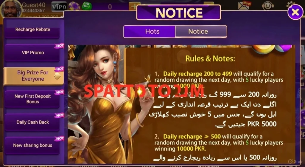 3CardFly Game 3patti game download in pakistan