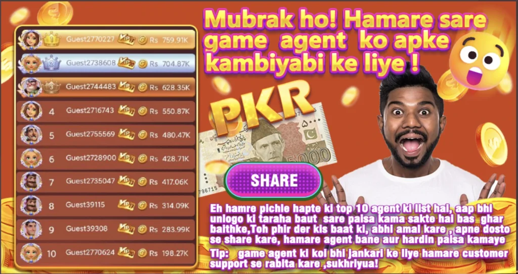 3Patti Blue Game Download