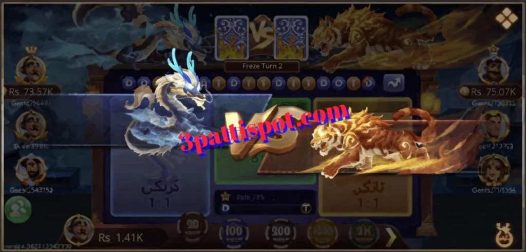 PK555 Game in Pakistan