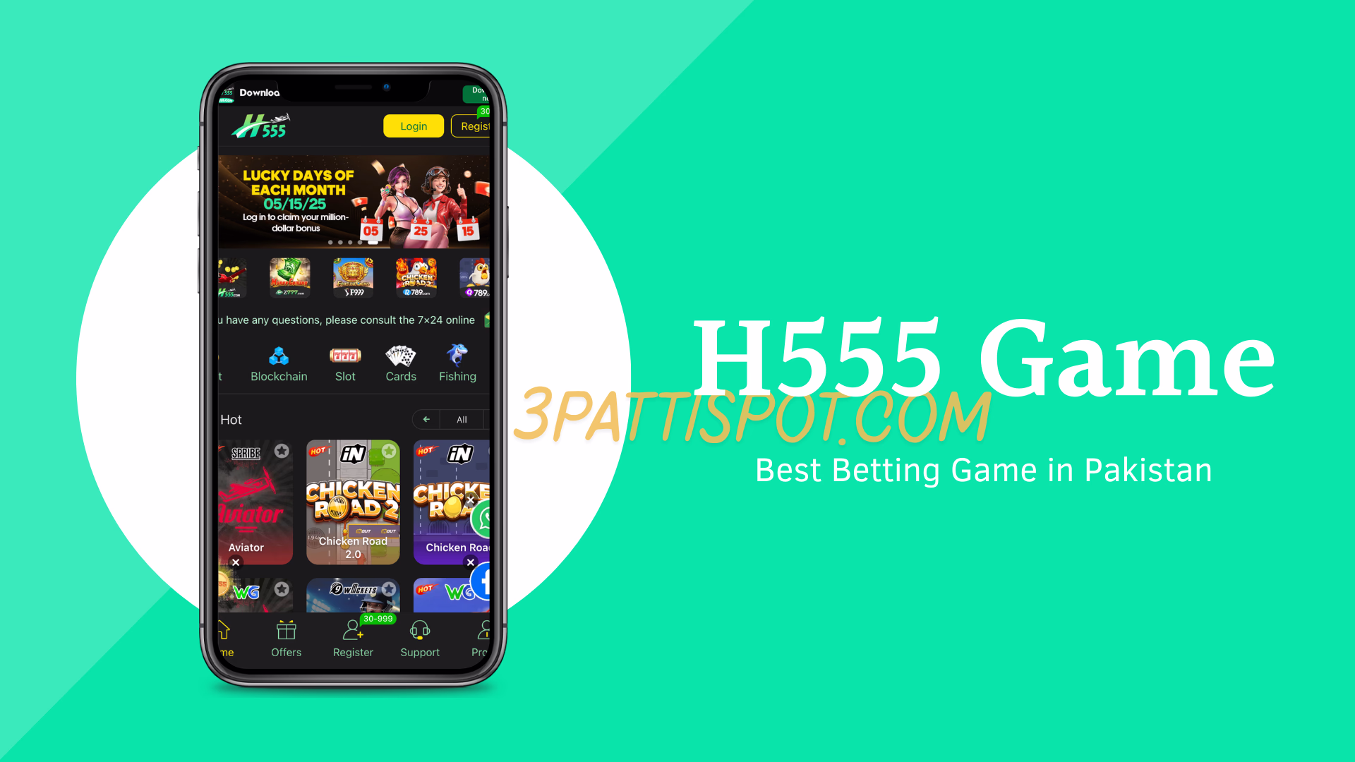 H555 Game free download in Pakistan