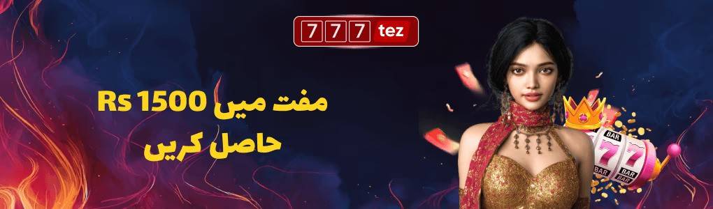 777tez-game-win-free-1500-rupees